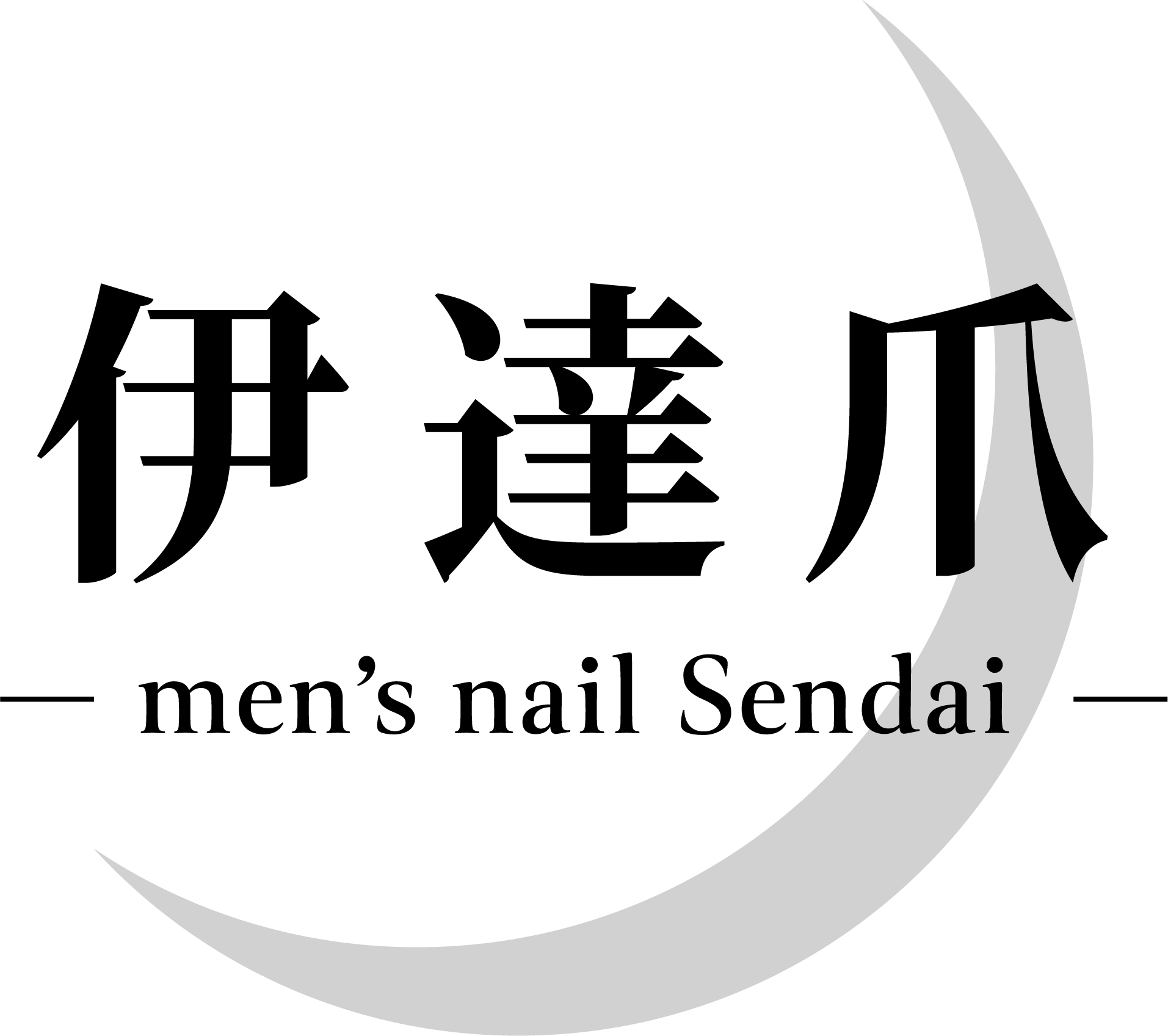 伊達爪 men's nail Sendai